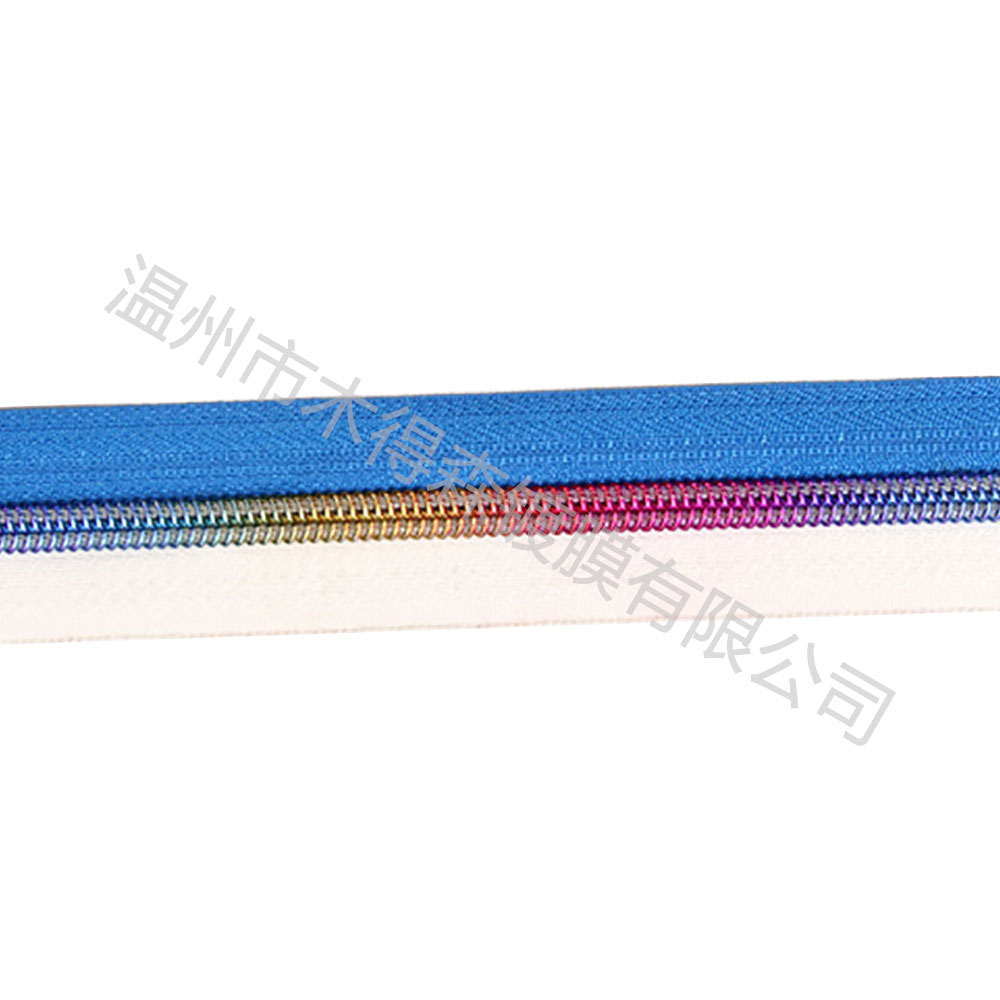 尼龍拉鏈系列鍍七彩牙B型